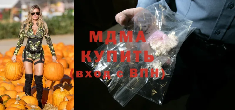 MDMA молли Крым