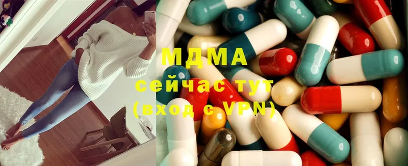 MDMA молли  hydra вход  Крым 